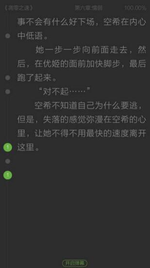 你最冲动的一次消费是什么？现在后悔了吗？