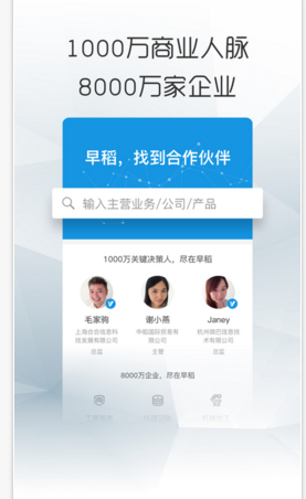 马德里大师赛：德约0-2阿纳尔迪