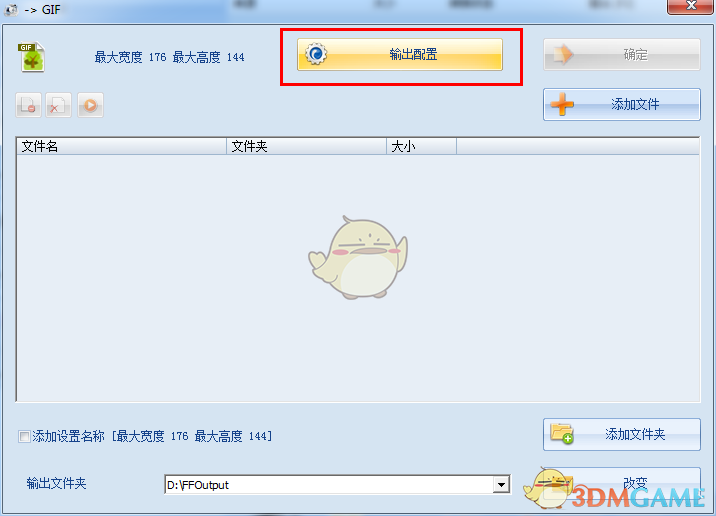 宁德时代 2024 年营收同比降 9.7%，归母净利润却增 15.01%，如何解读这份年报？