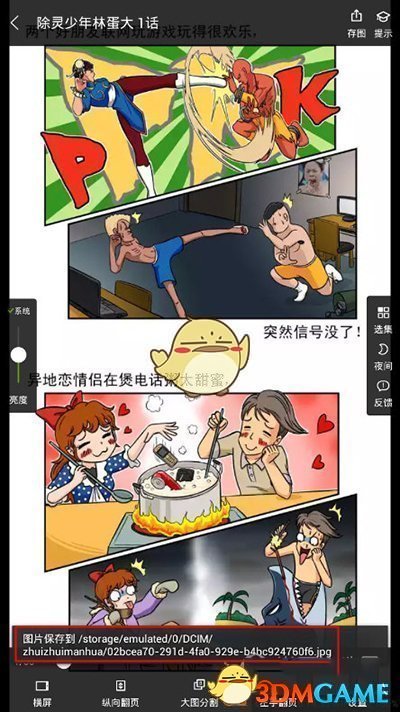 DeepSeek预测：未来10年房价跌最厉害的十个二线城市