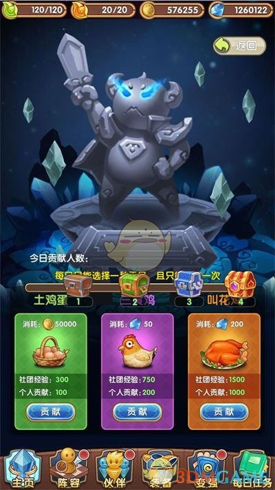 散布不实消息！安阳县三人被严肃查处