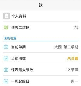 央视记者探访黄石公园车祸现场