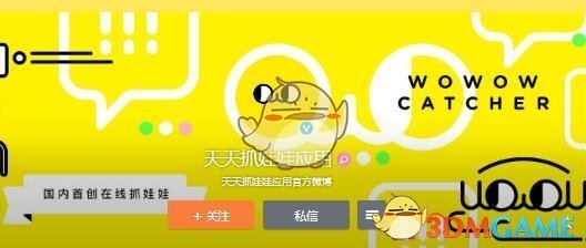 《崩坏：星穹铁道》3.0 中的「迷迷」到底是谁？