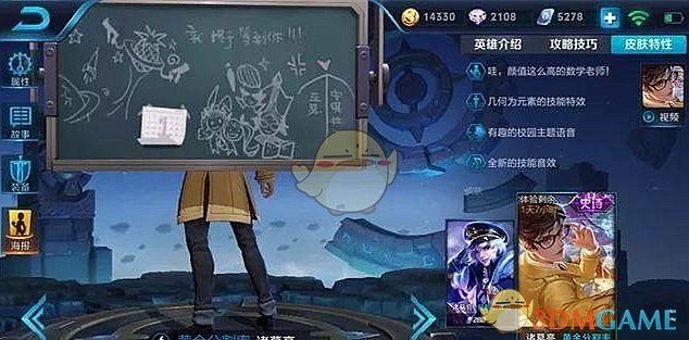 男子调包手镯价签 标价9万多4千买到