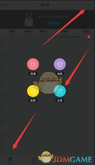 销量十连冠，两次上春晚，问界M9是实力象征，更是国产汽车的骄傲