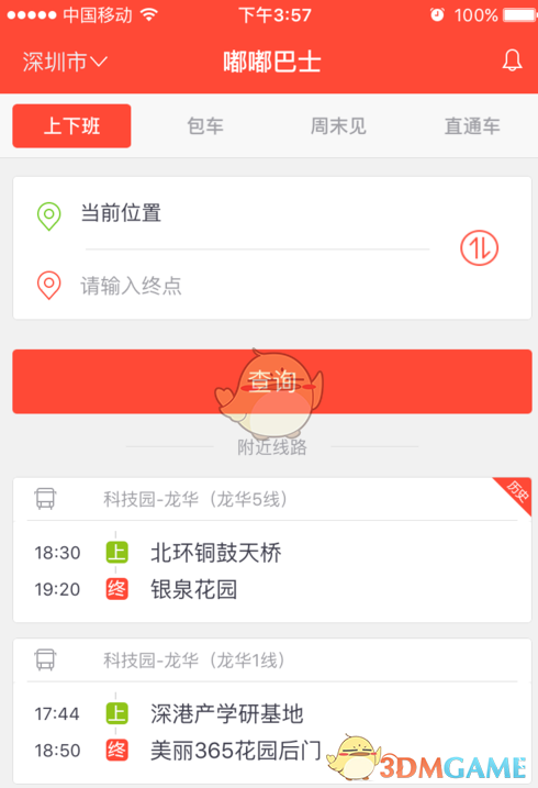 美媒称印度请求美国出面调停