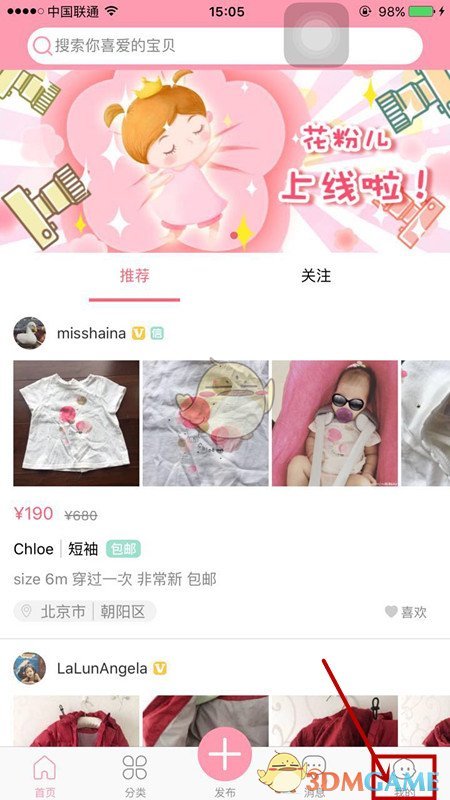 外媒：印度成为美俄中后第四个成功实现空间对接的国家，莫迪祝贺
