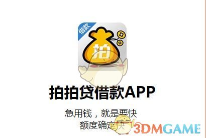 台媒：民进党当局想买美国预警机