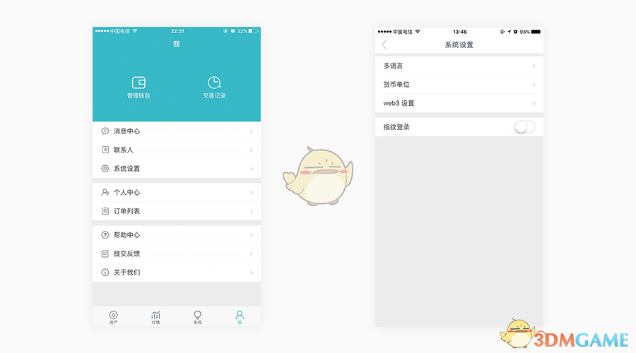余宇涵颜安演小姐丫鬟