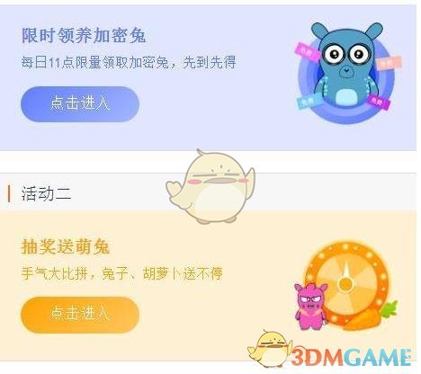 休市安排，发布！