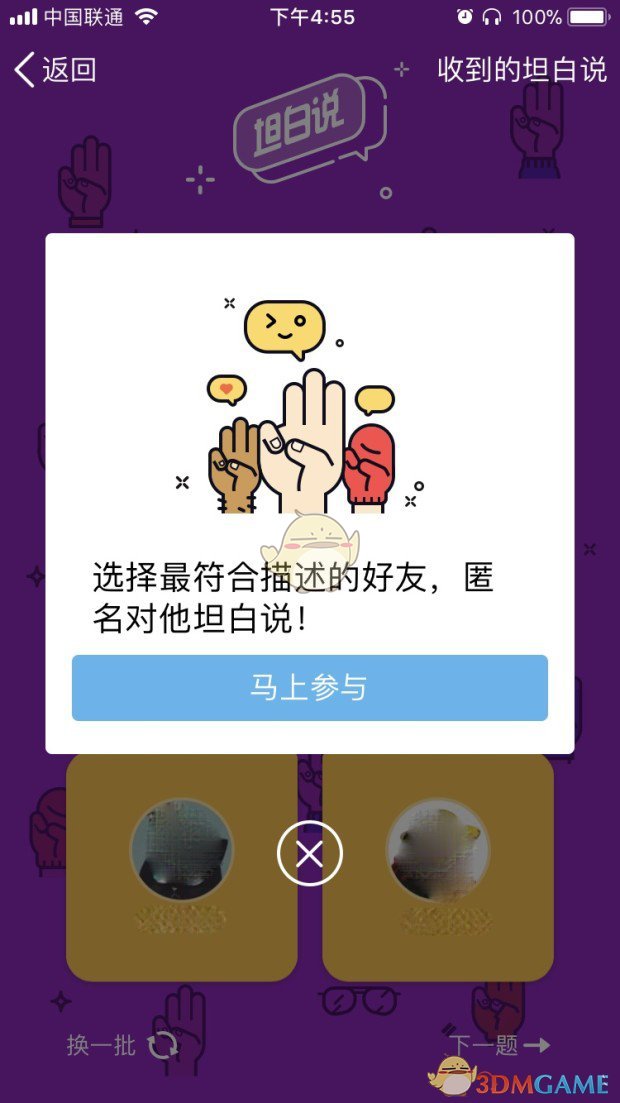小象驯服野生鼻子珍贵影像