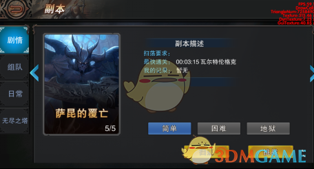 你是为什么入坑《崩坏：星穹铁道》，又为何坚持到现在？