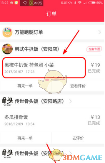 全球恐慌！日韩股市暴跌！黄金大涨！特朗普关税，“比最坏情况更糟糕”！