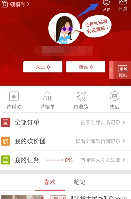 日本公司为人形机器人装上AI鼻子
