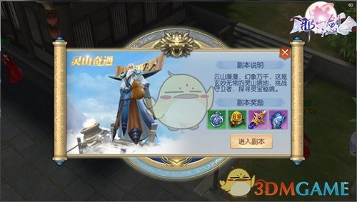 章若楠盯上你了