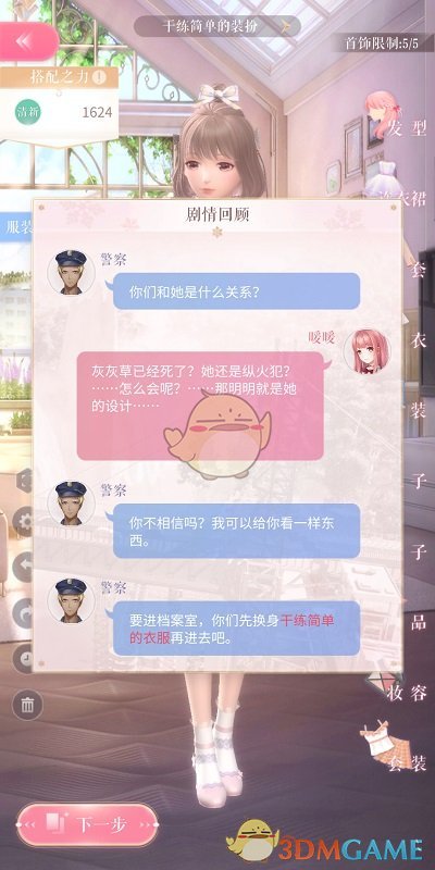 泡泡玛特涨超13% 股价再创历史新高