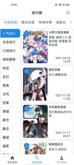 在特朗普表示将要求降息后 鲍威尔声称没有与特朗普联系