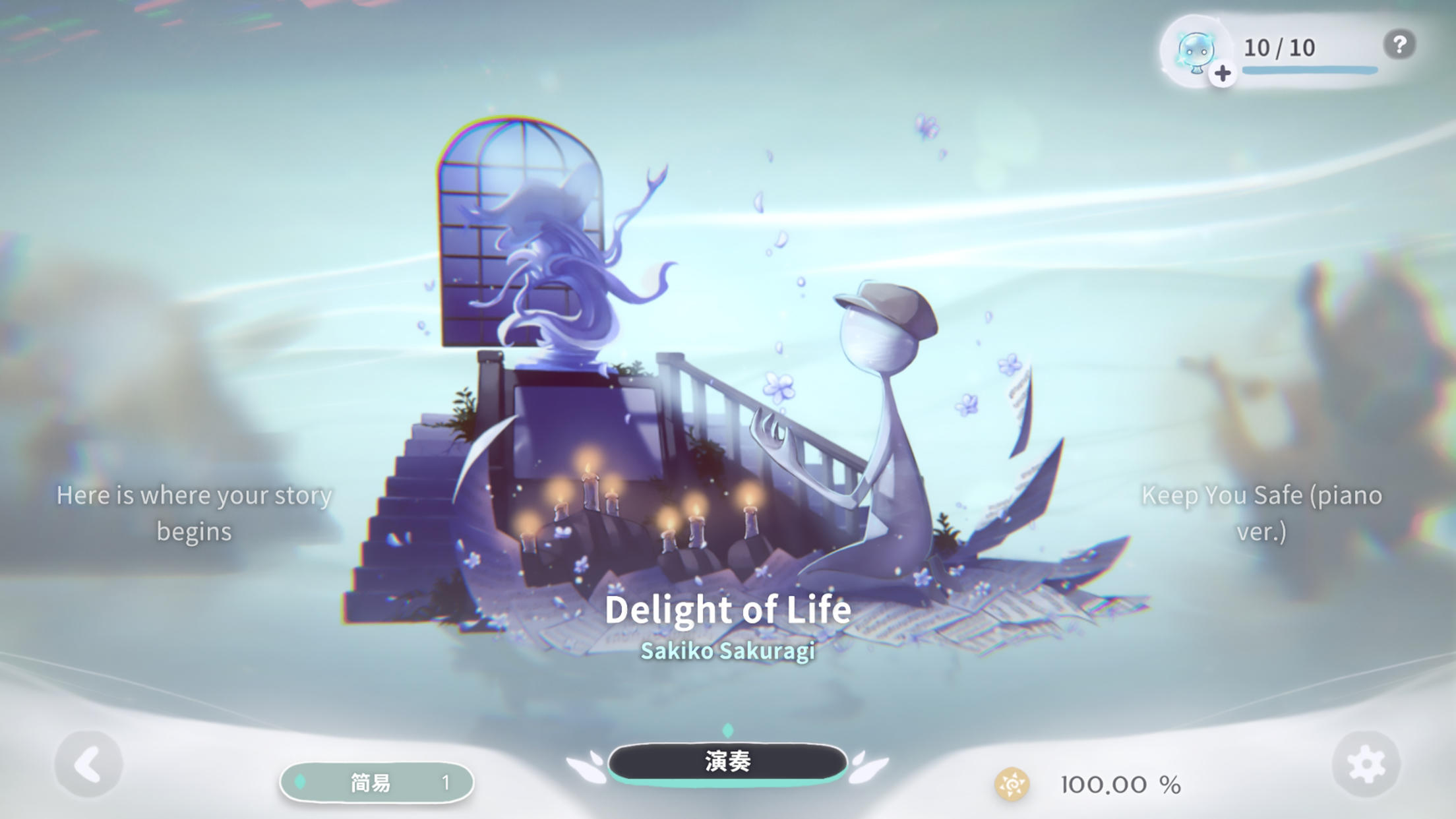 张檬曾给刘雨欣道歉