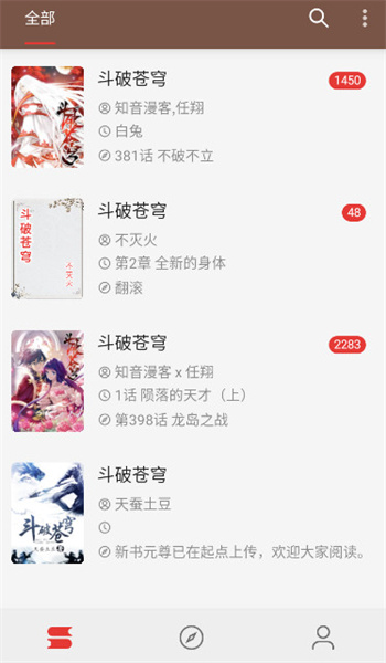 外交部呼吁印巴双方保持克制