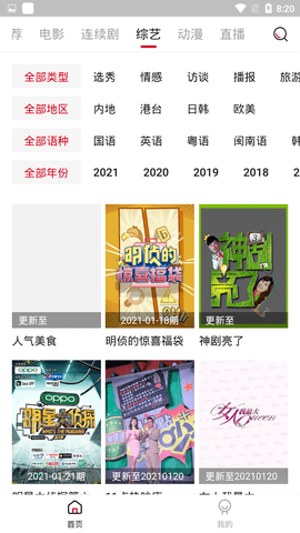 除国博外，如果所有博物馆都拿出镇馆之宝，你认为哪个博物馆的镇馆之宝会一骑绝尘？