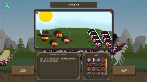 联合国秘书长欢迎中美经贸高层会谈成果
