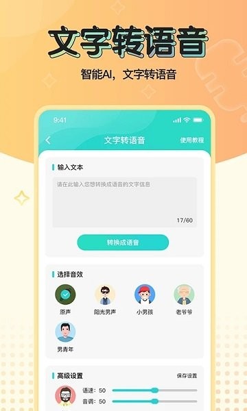 陈奕迅日本演唱会有空投炸弹画面