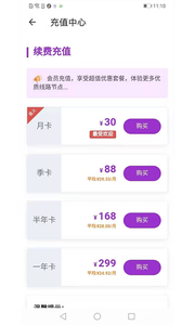 运动后30分钟是进食黄金期