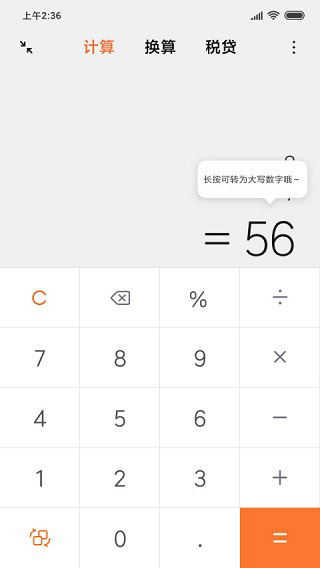张云龙叫赵一博不是礼貌而是警告