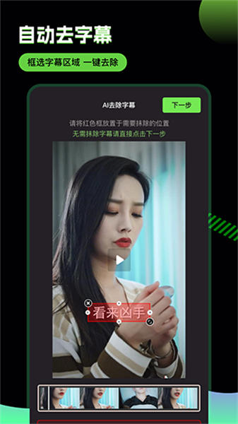 杨小伟被免职 曾任广电总局副局长）