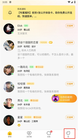 世乒赛后王楚钦无法重返世一